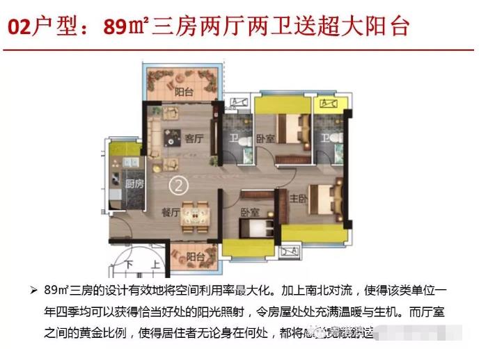 绿洲华庭