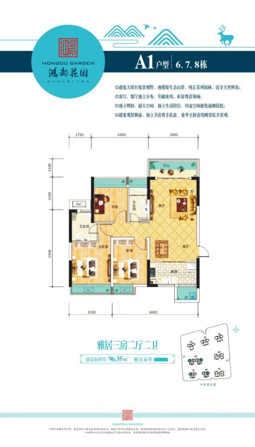 鸿都花园